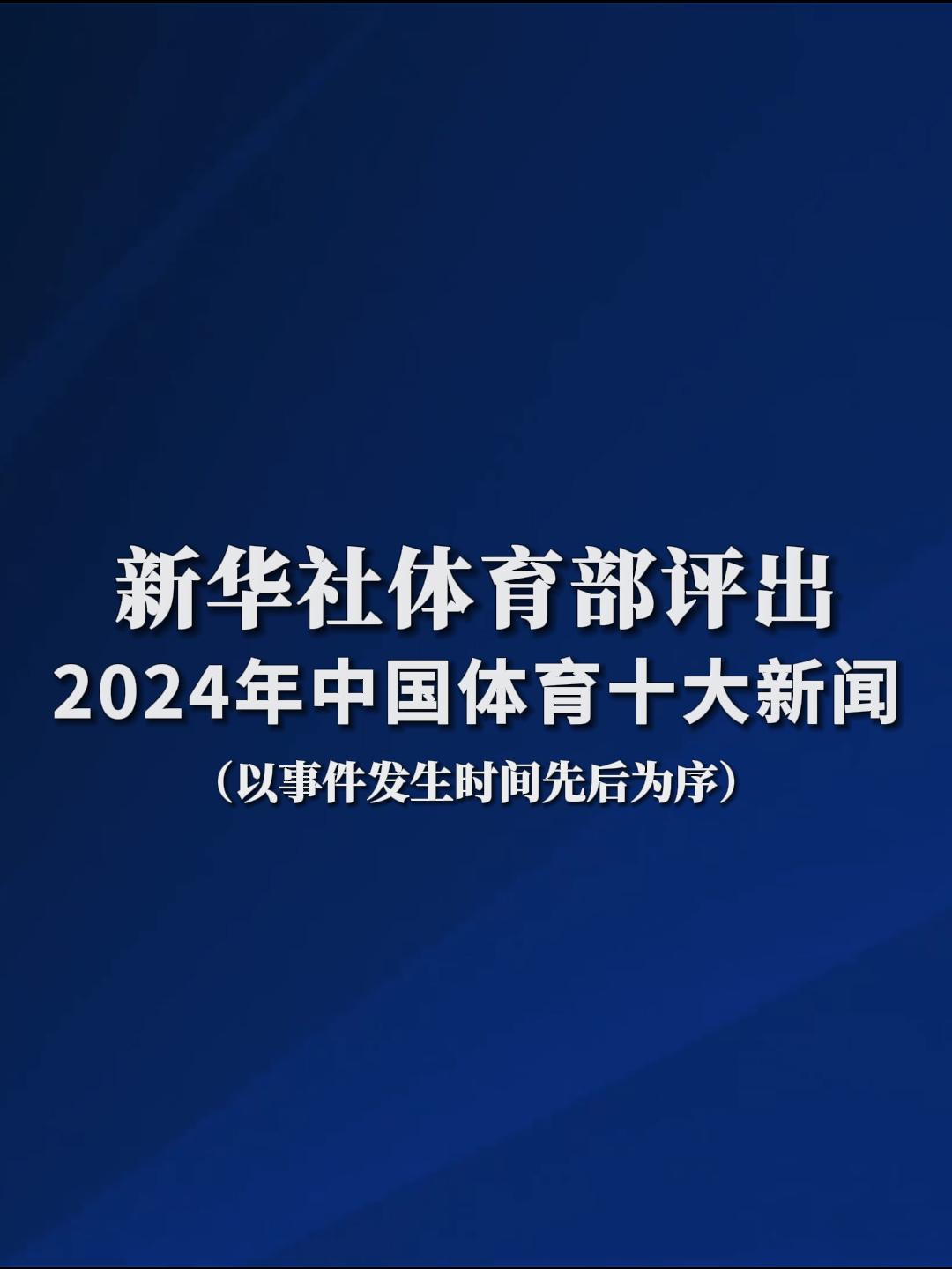 戰勝了實力