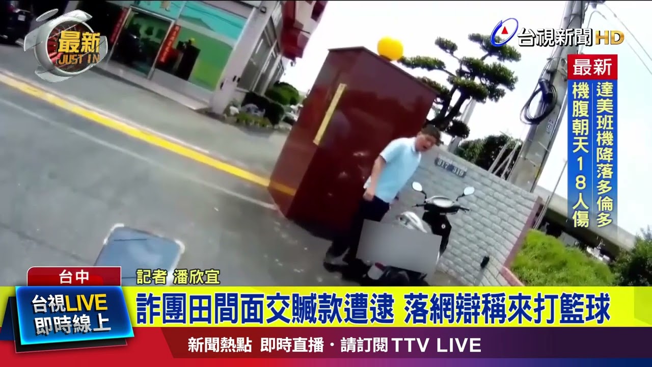 每一次控球