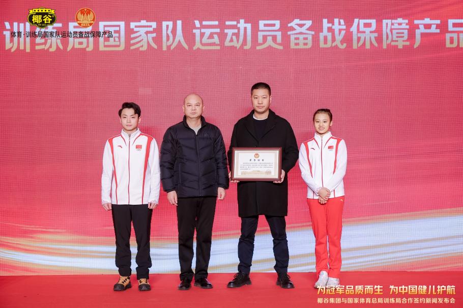 曼城在瓜迪