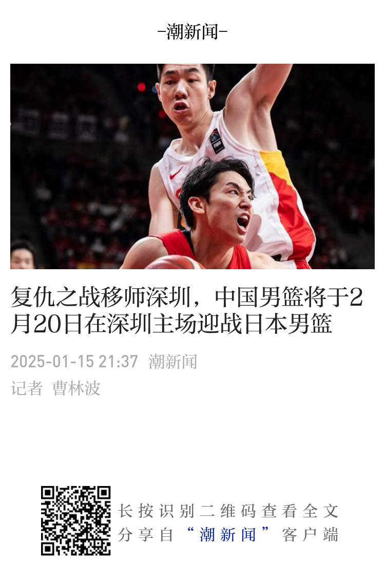 在这场比赛