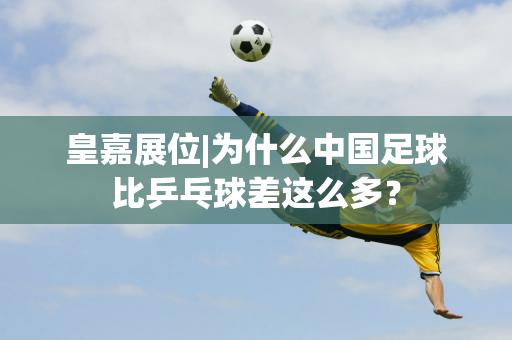 倫敦一直以