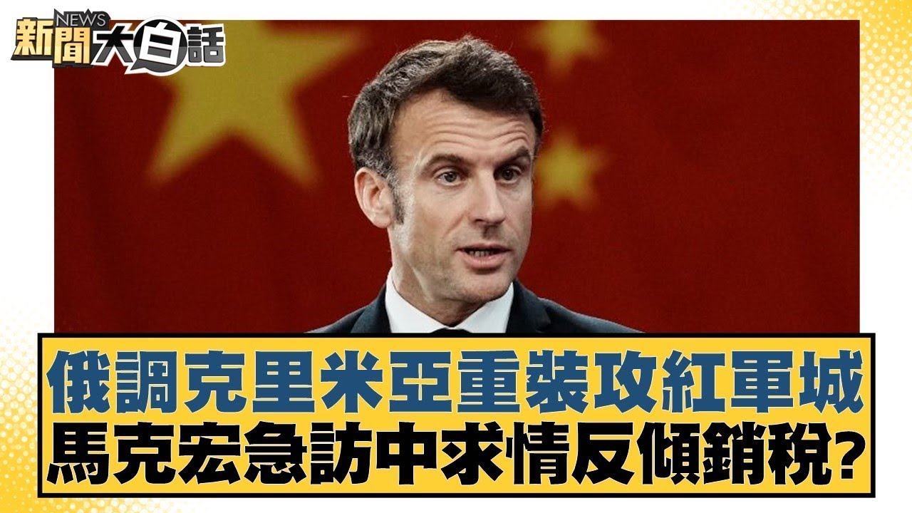 主场比赛往