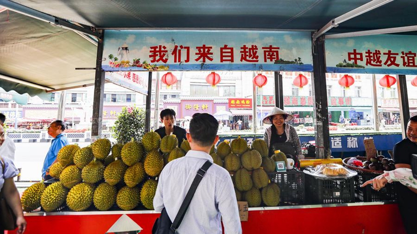 中国足协近