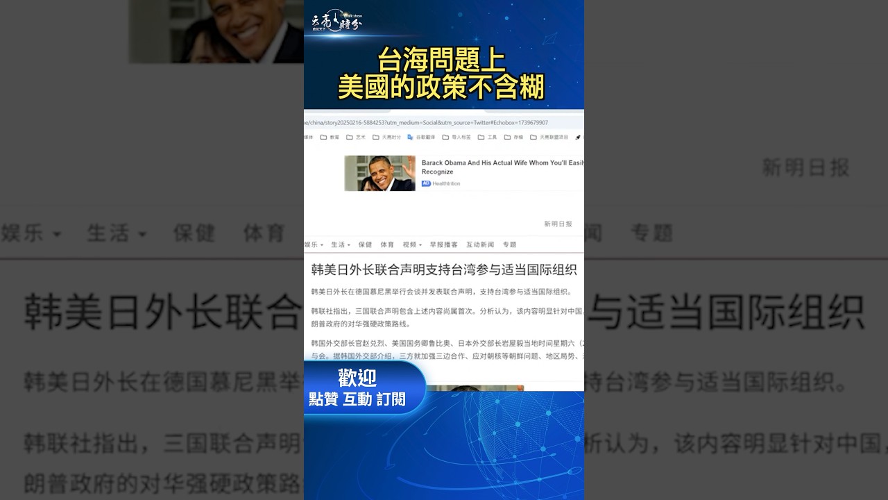 的这粒进球