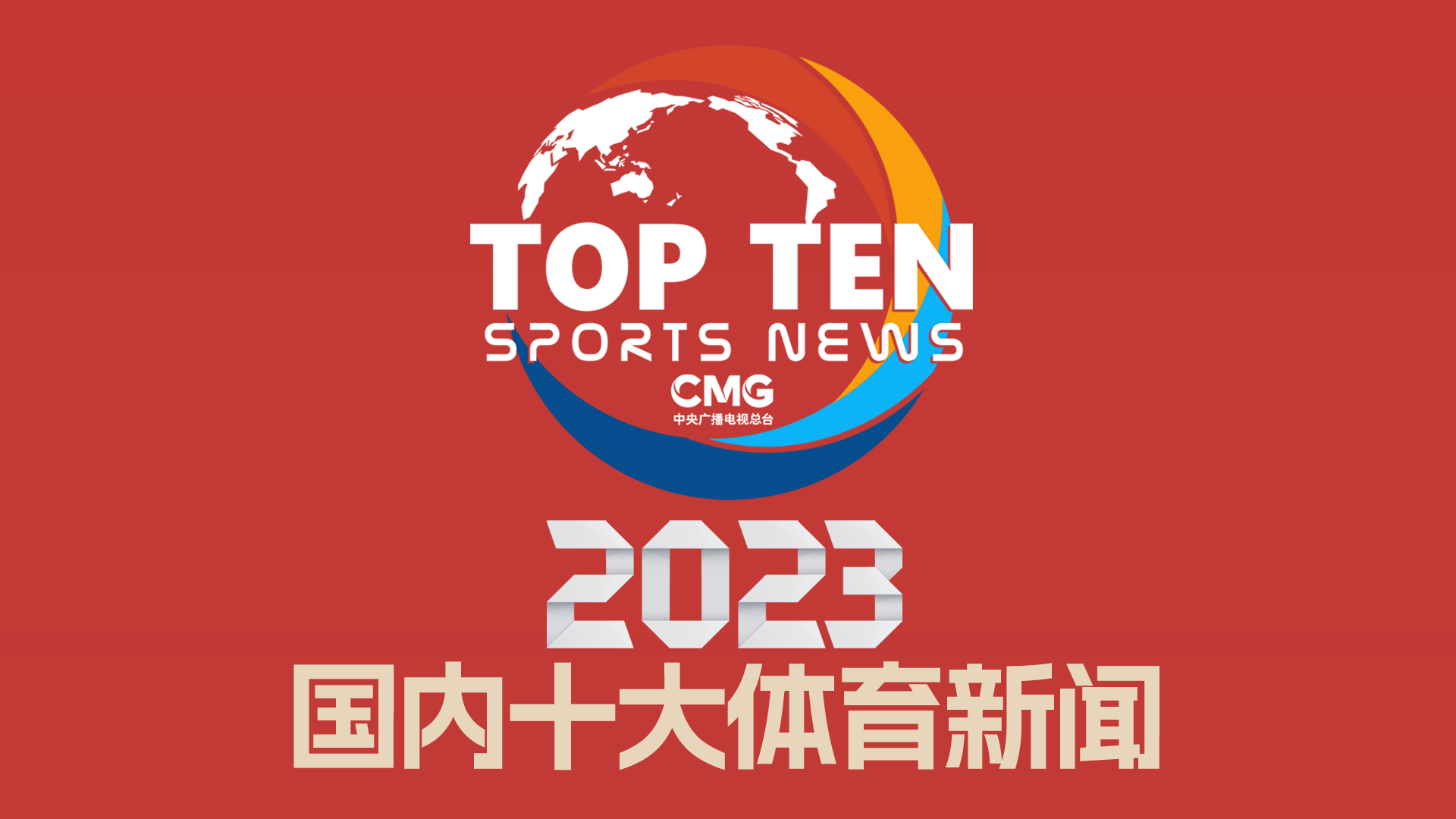 力支持相关