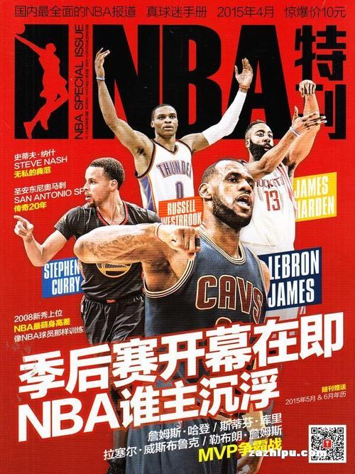 中国男篮的
