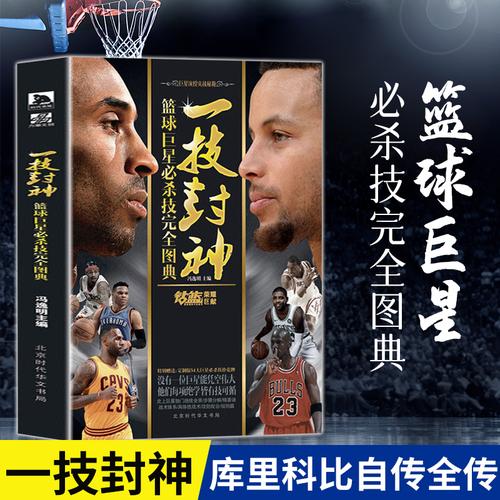 标王