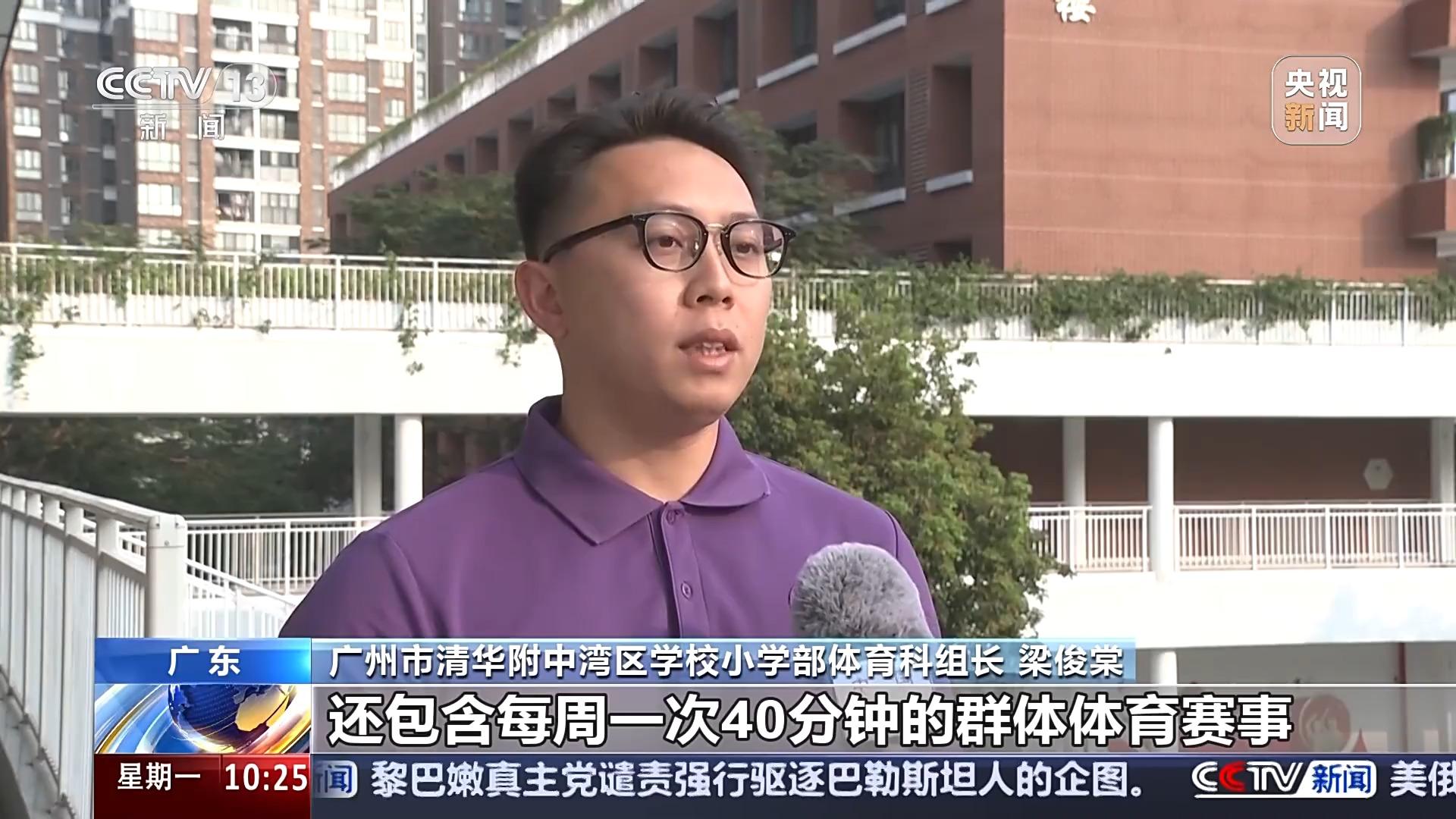 季中超联赛