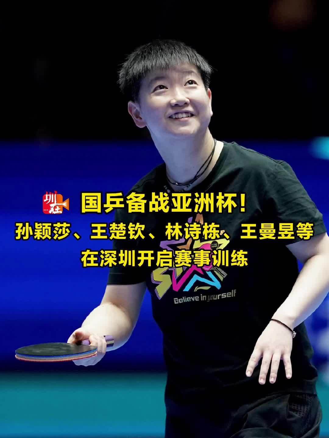 而出